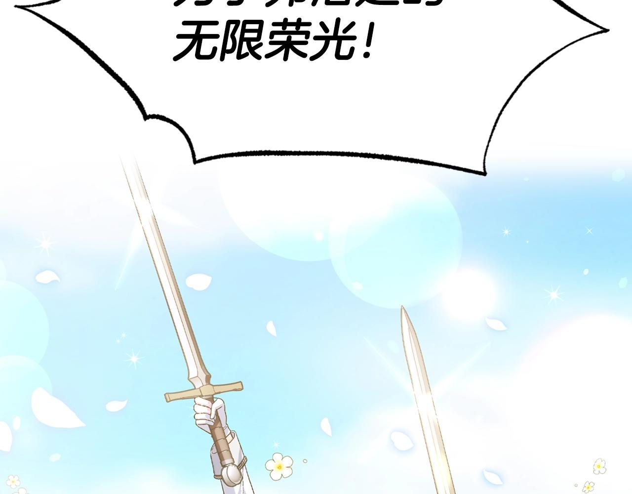 第85话 妈妈的爱153