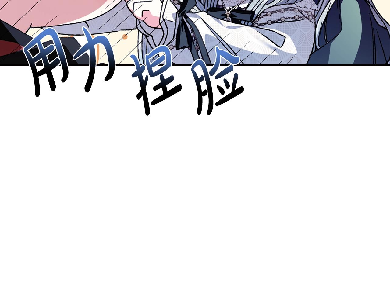 完结篇第53话 永远守护你102