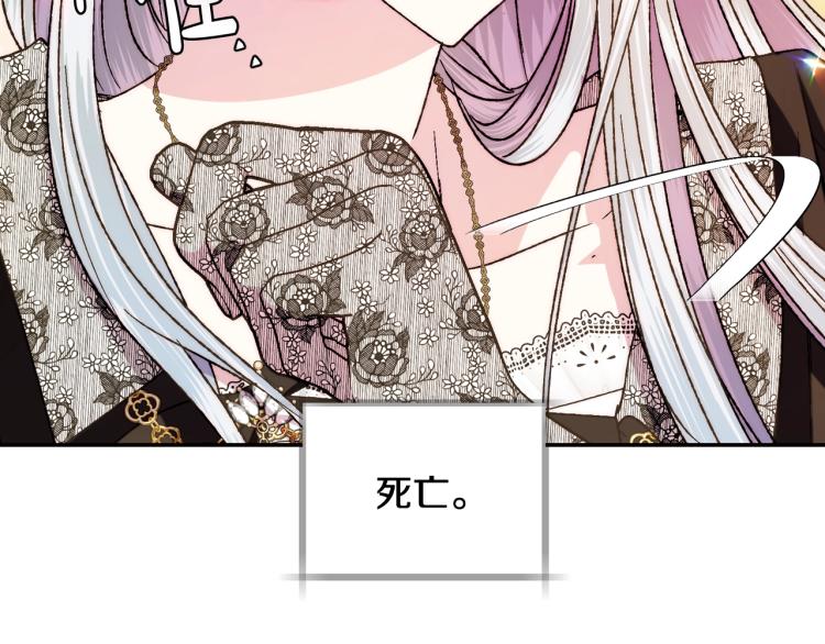 第42话 壁咚186