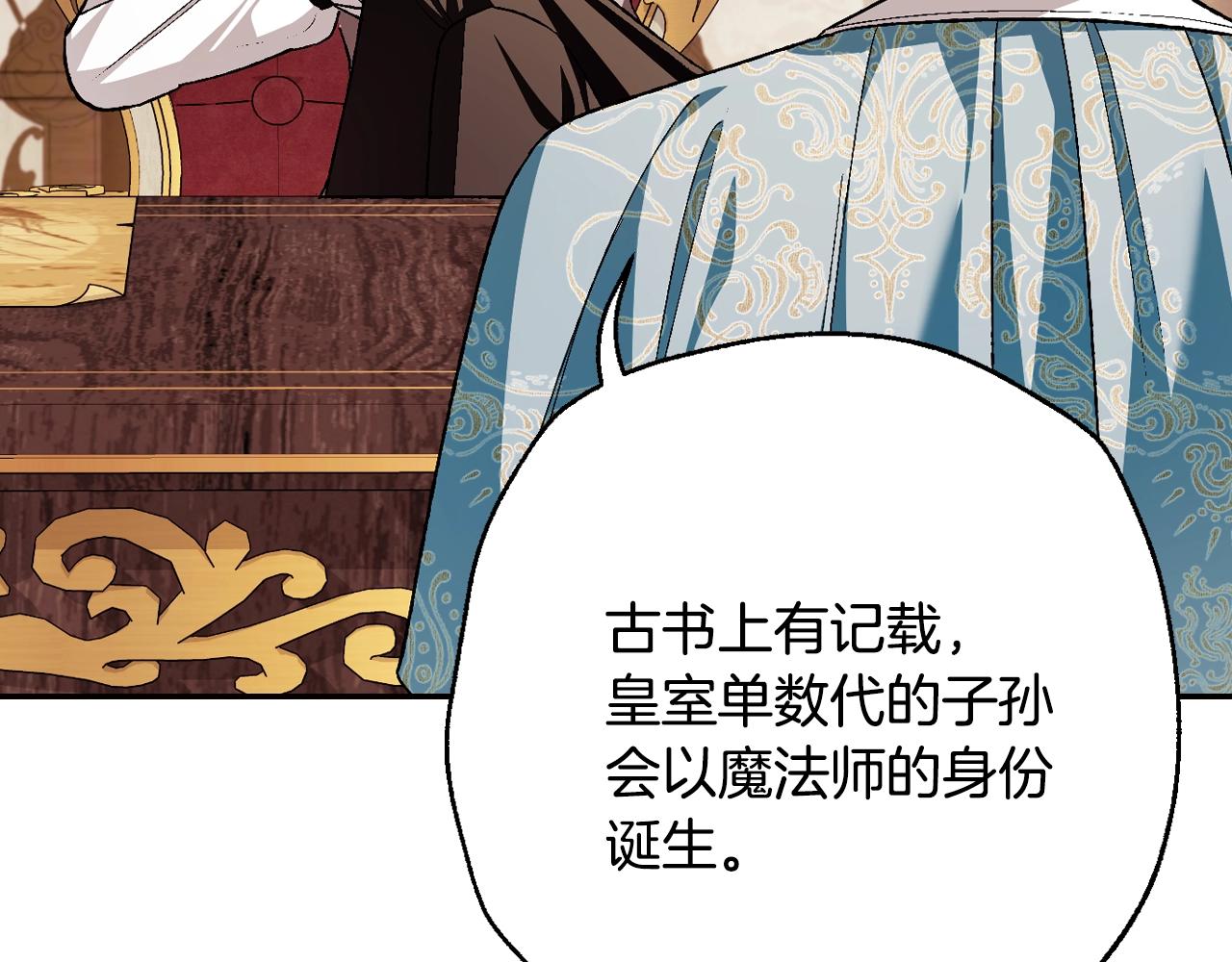 第82话 契约真相81