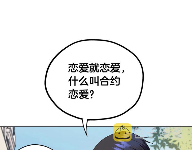 第29话 喜欢你77