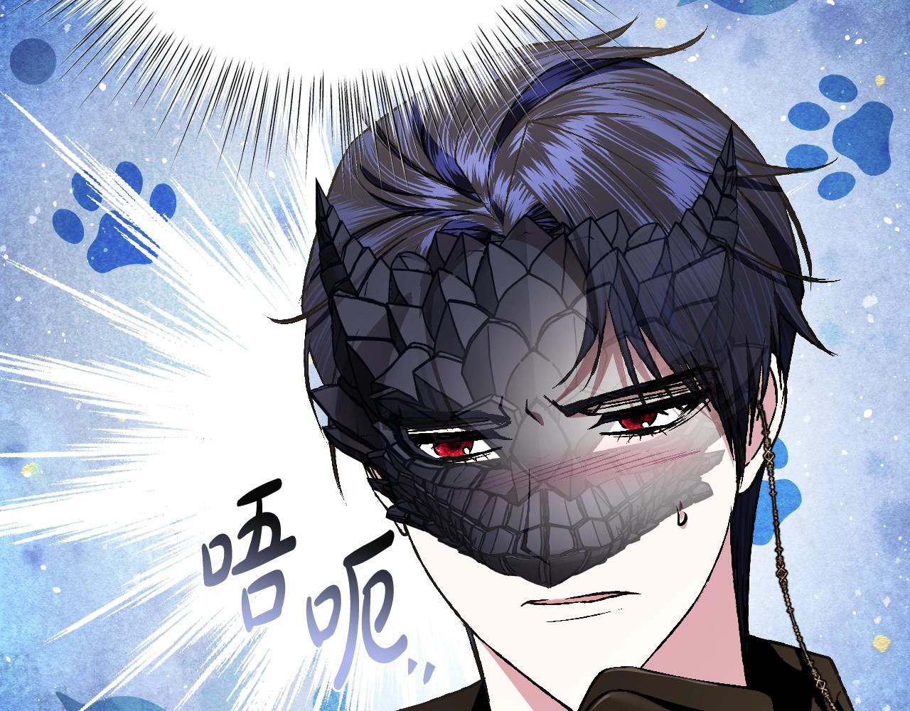 第71话 不许欺负她！154