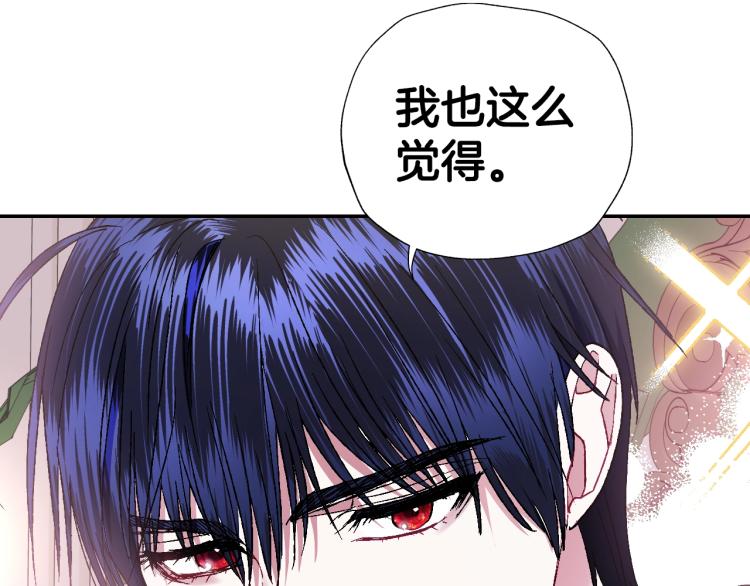第43话 小野猫摊牌了174