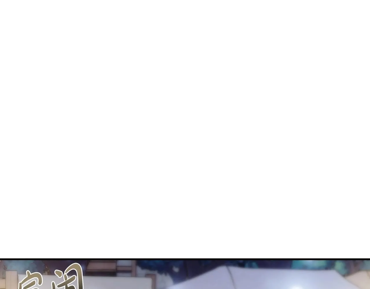 第107话 三十九岁的师傅谎称之间二十六????8