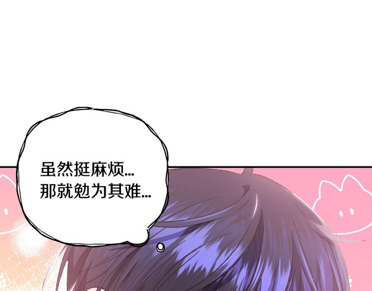 第22话 做你的舞伴169