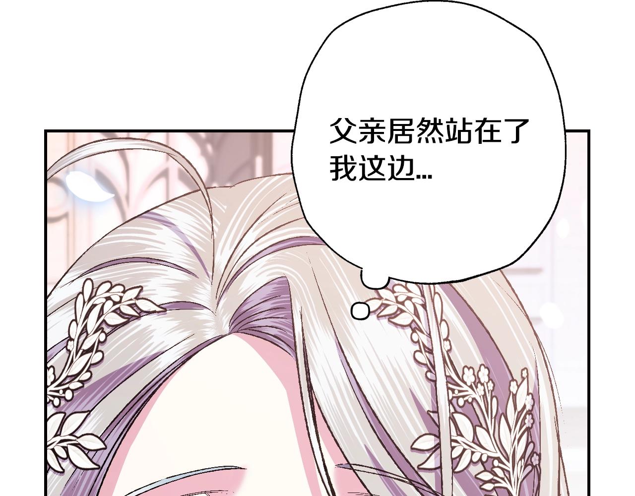 第66话 爸爸的爱26