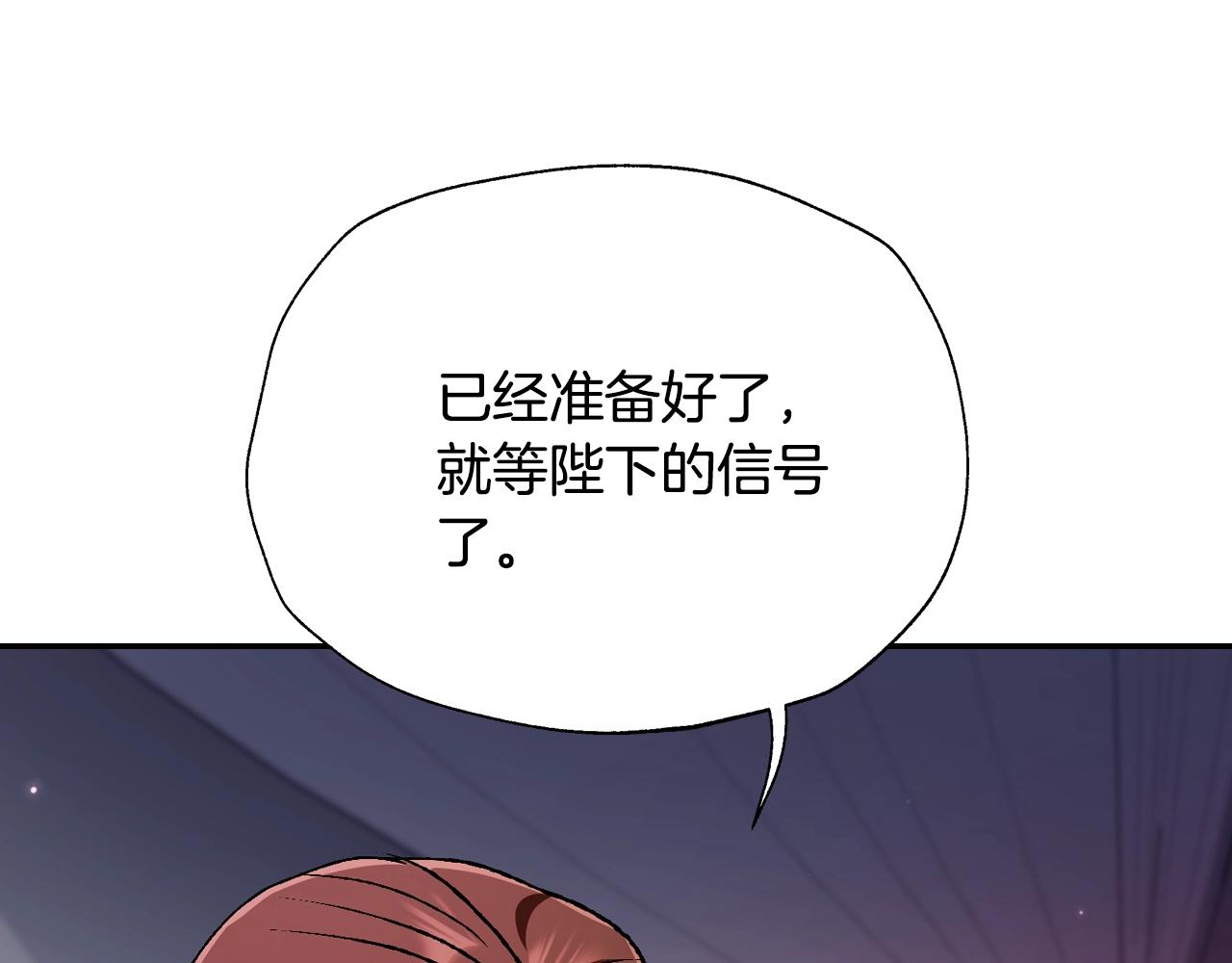 第86话 我的心意82