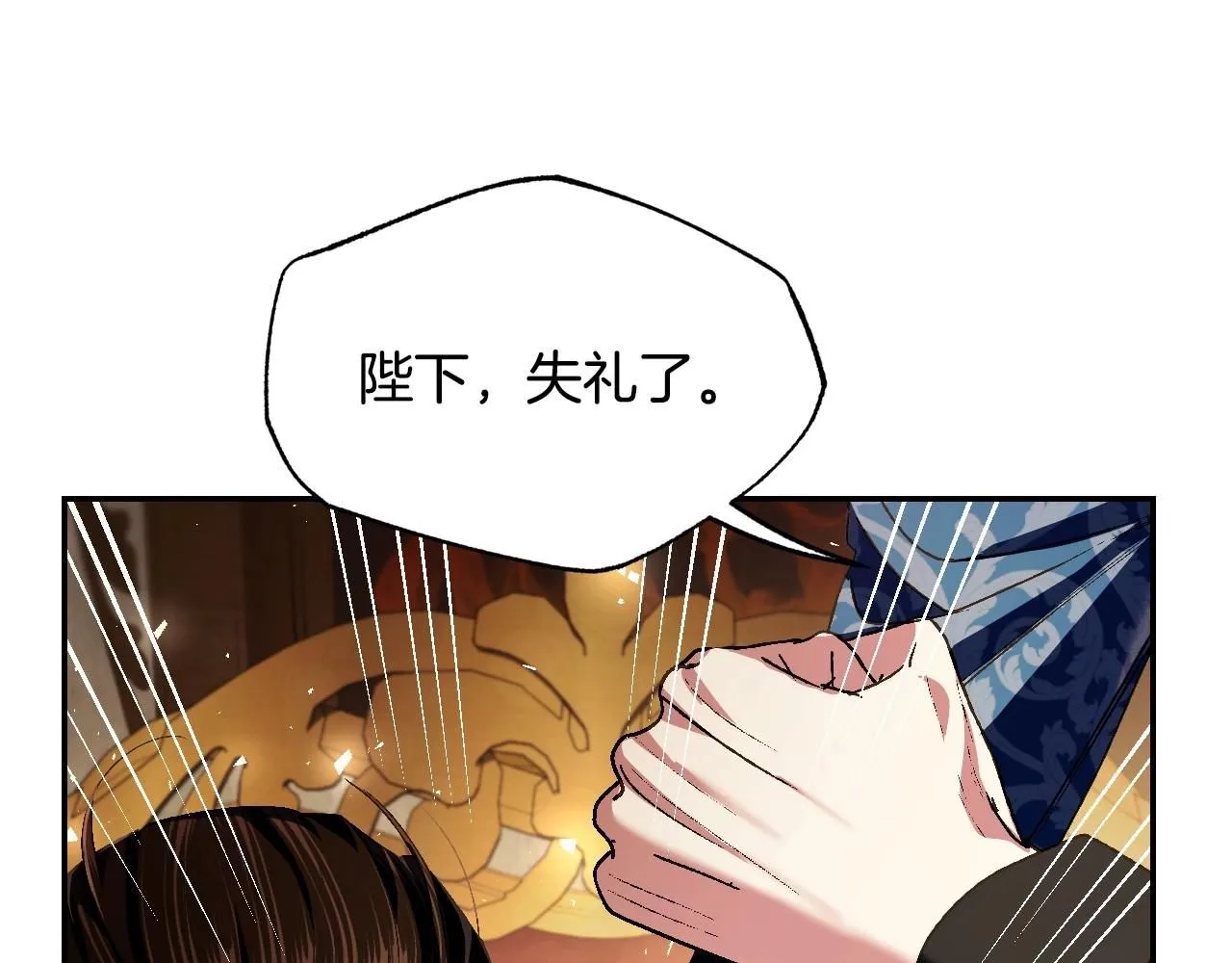 第115话 但愿不出任何意外27