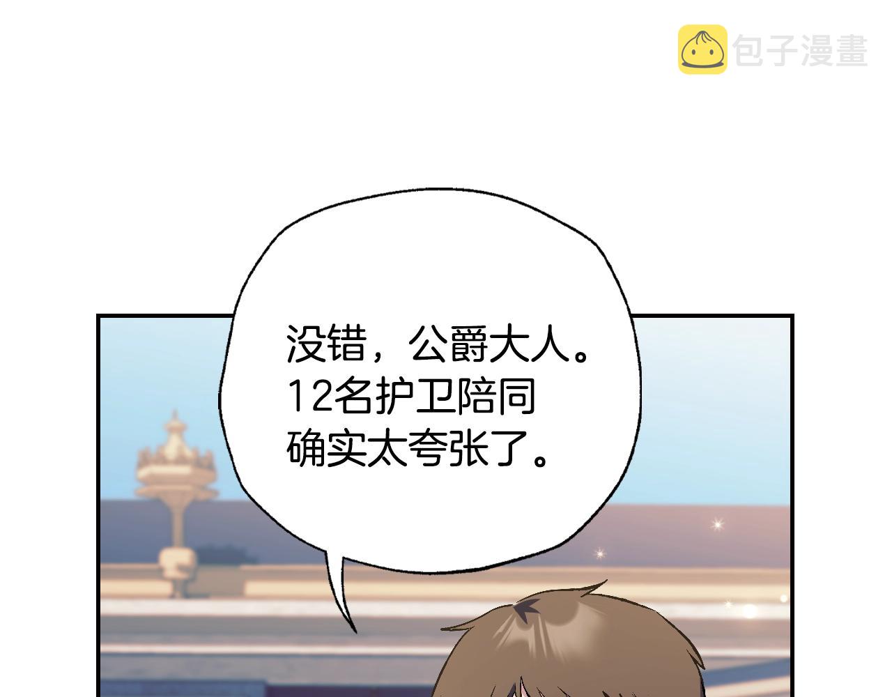 第60话 情书216
