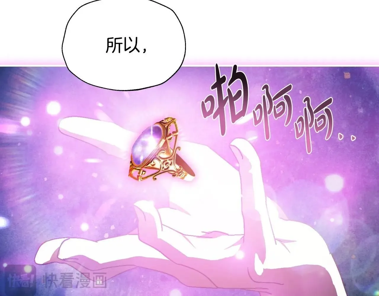 第119话 至少放过贝莉安242