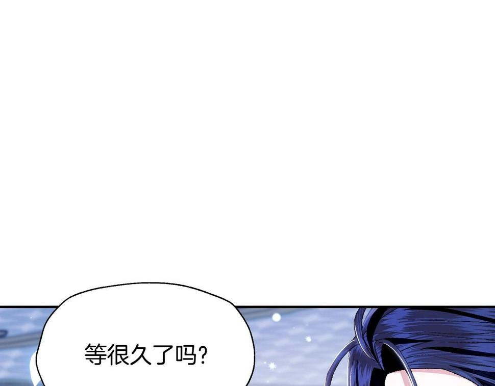 第98话 你愿意嫁给我吗？45