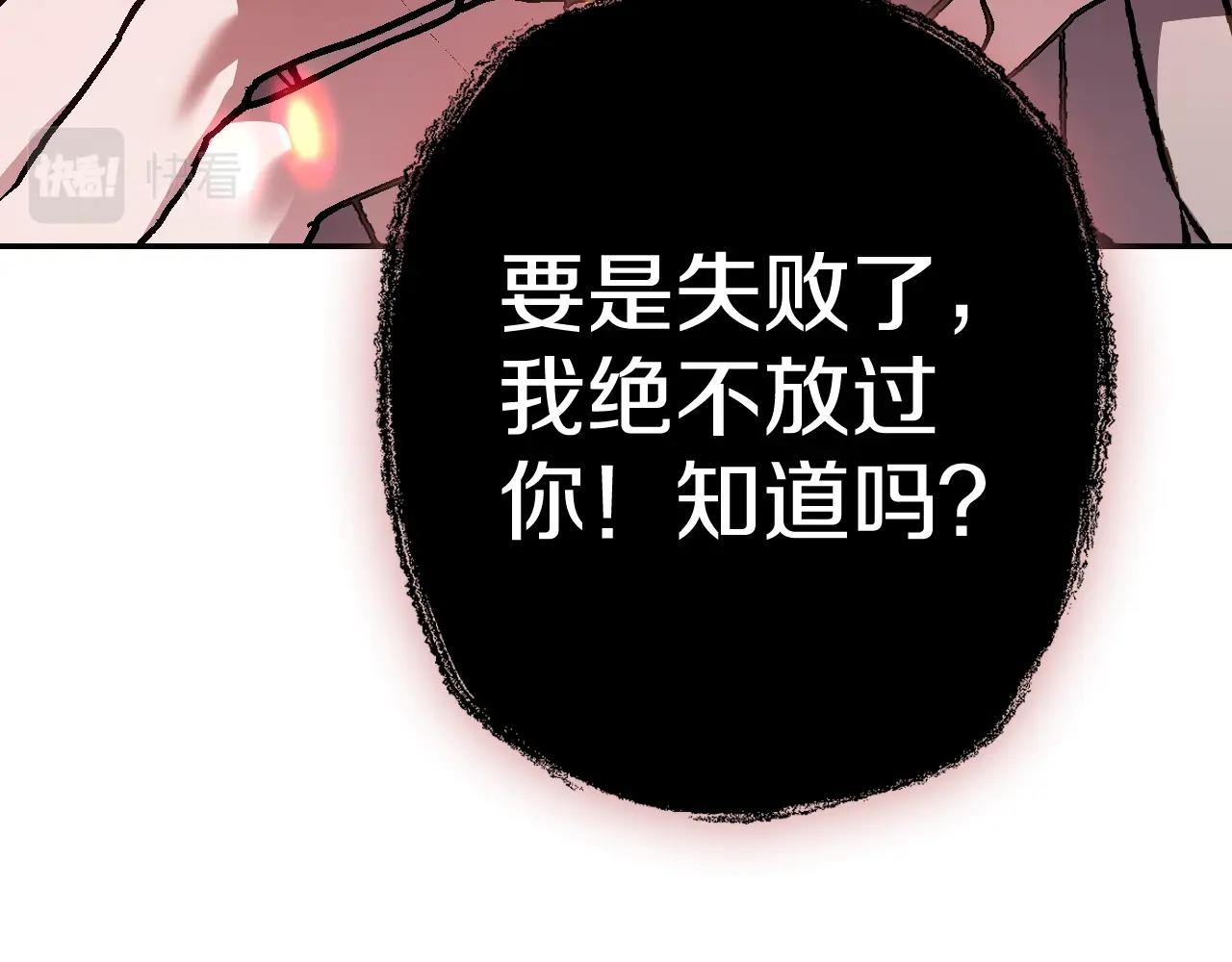 第60话 情书53