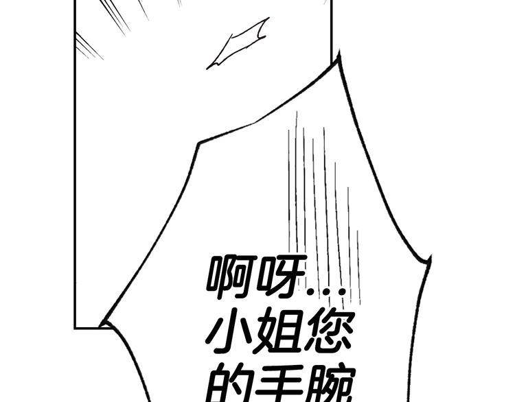 第13话 他脸红了66