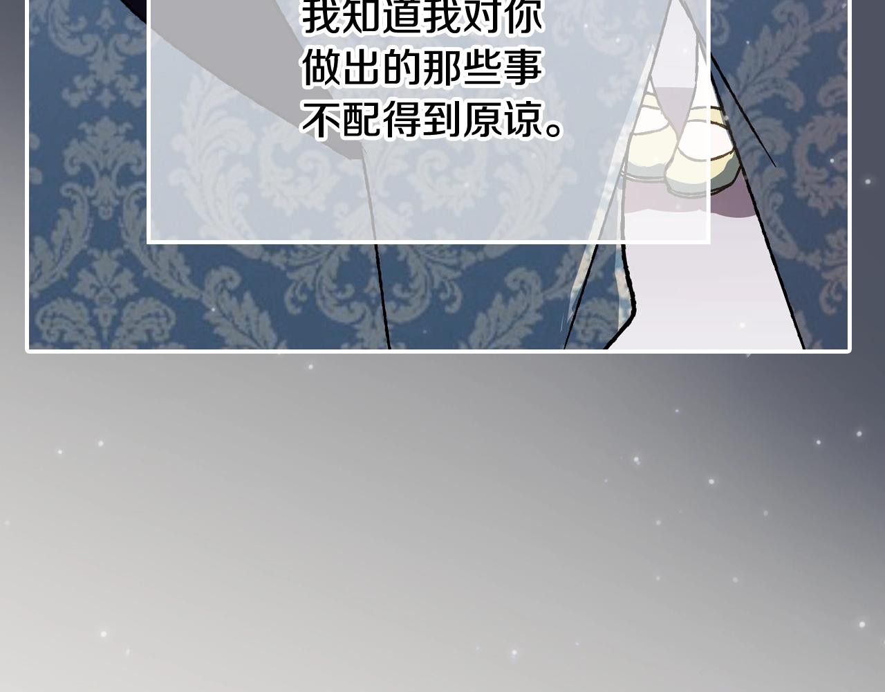 第45话 爸爸的心声142