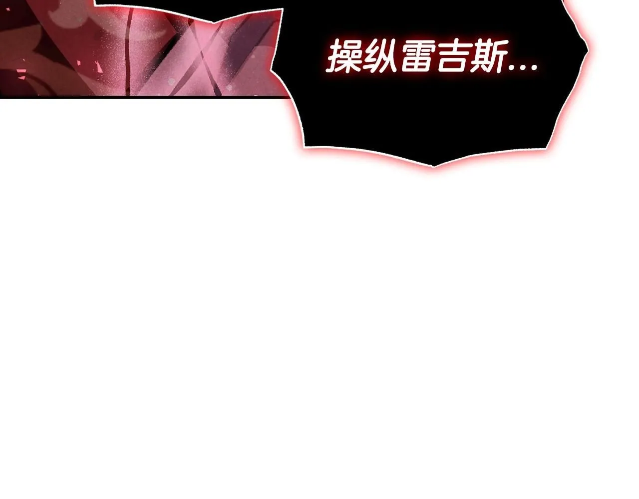 第118话 现皇帝完蛋啦275