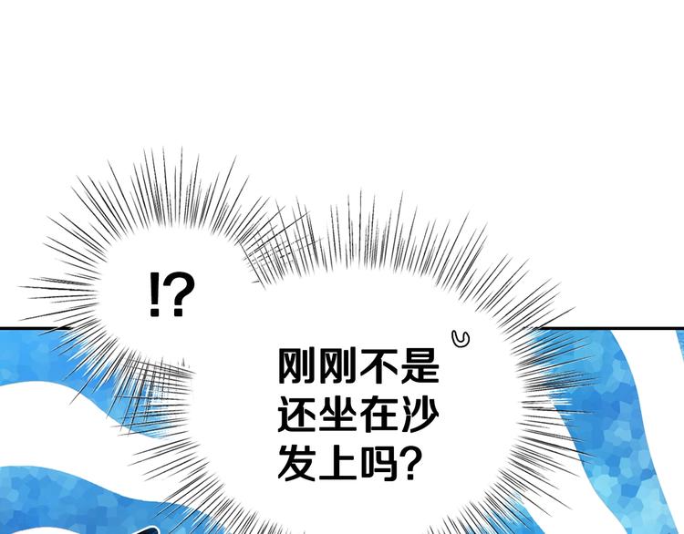 第22话 做你的舞伴65
