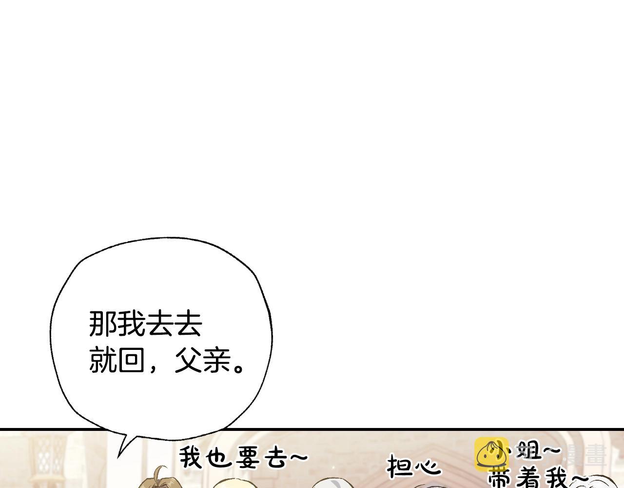 第60话 情书223