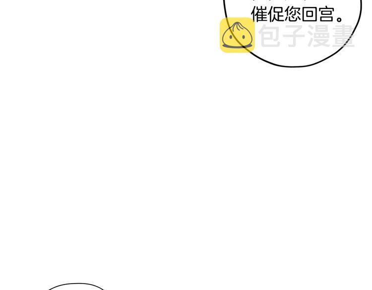 第30话 与爸爸的晚餐61