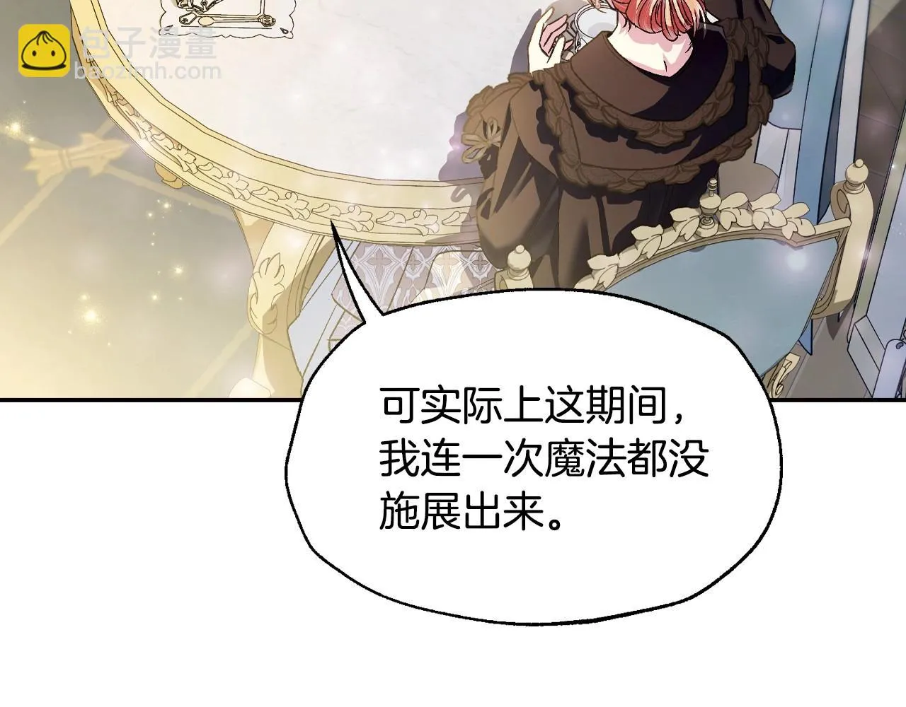 第108话 学会魔法的贝莉安123
