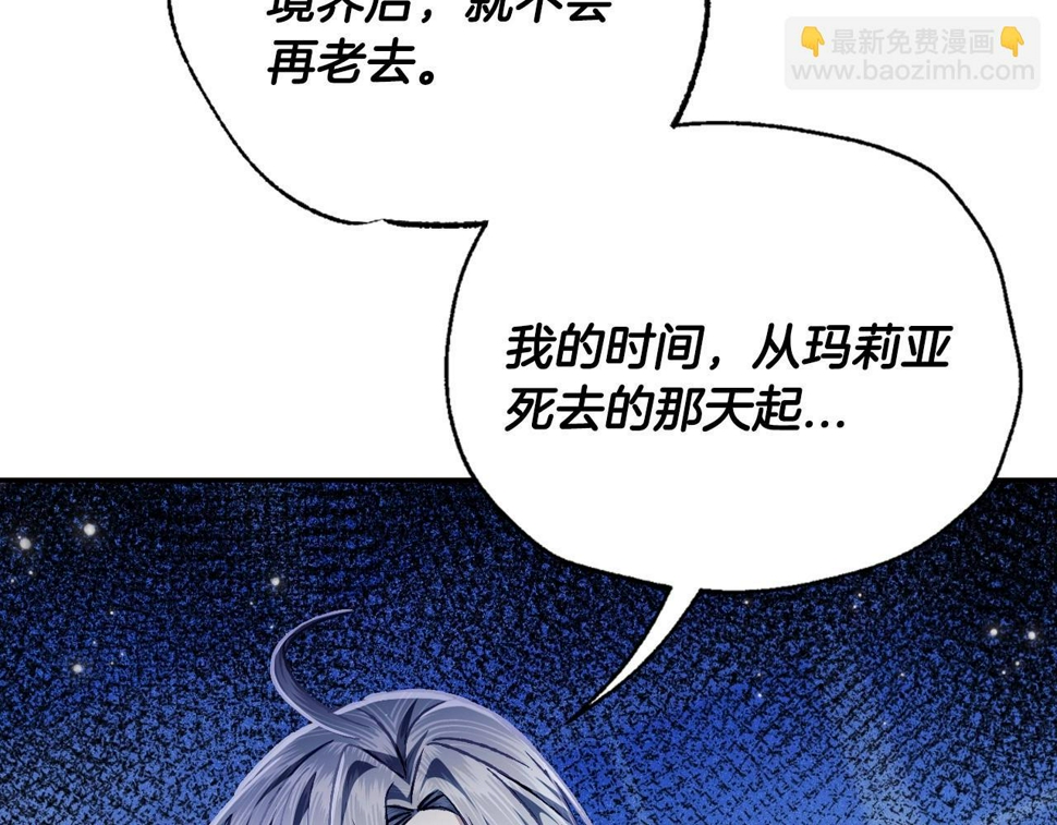 第101话 已经活过一世了169