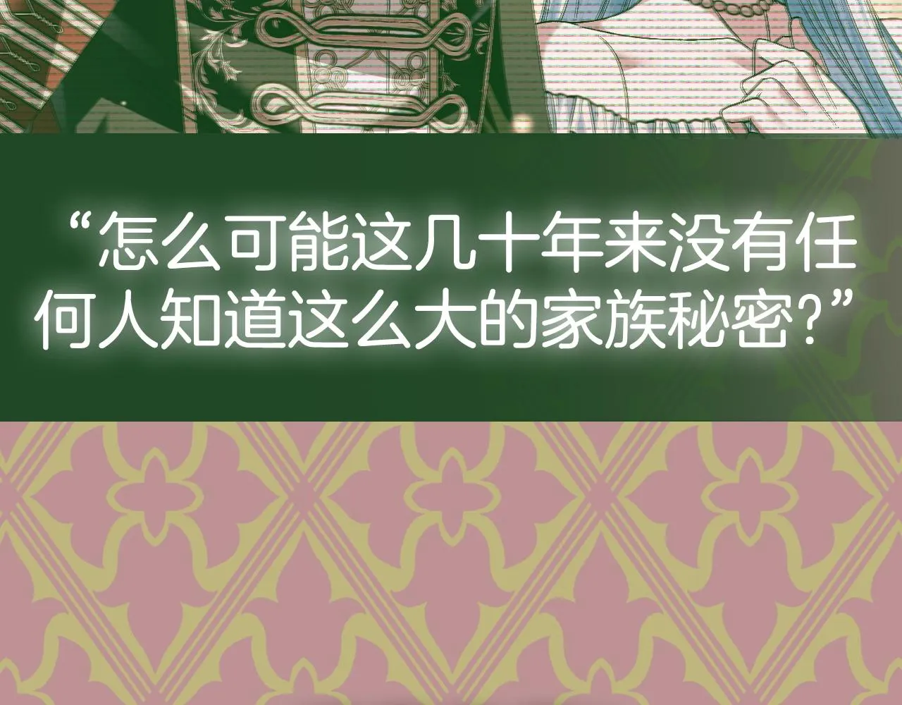 第110话 夺走贝莉安的魔力268