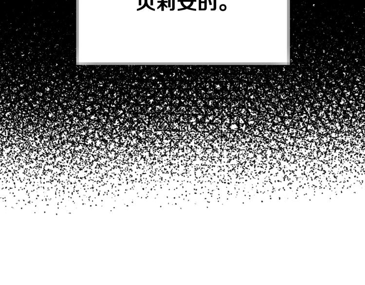 第35话 见家长！157