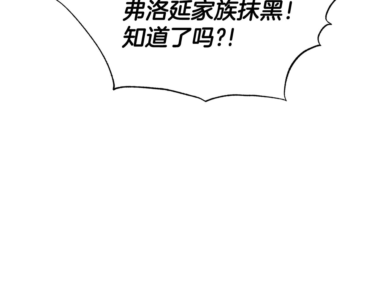 第61话 替天行道134