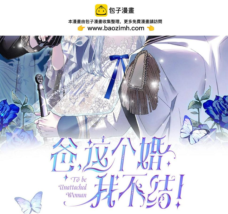 第100话 你想保护的人，却…1