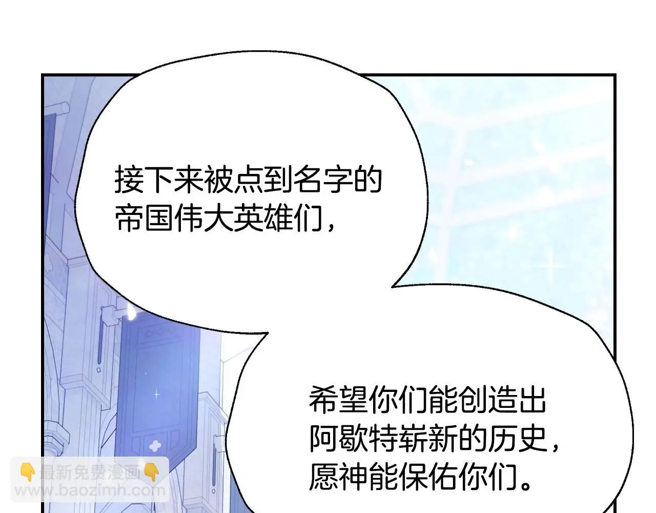 完结话 一直一直幸福下去81