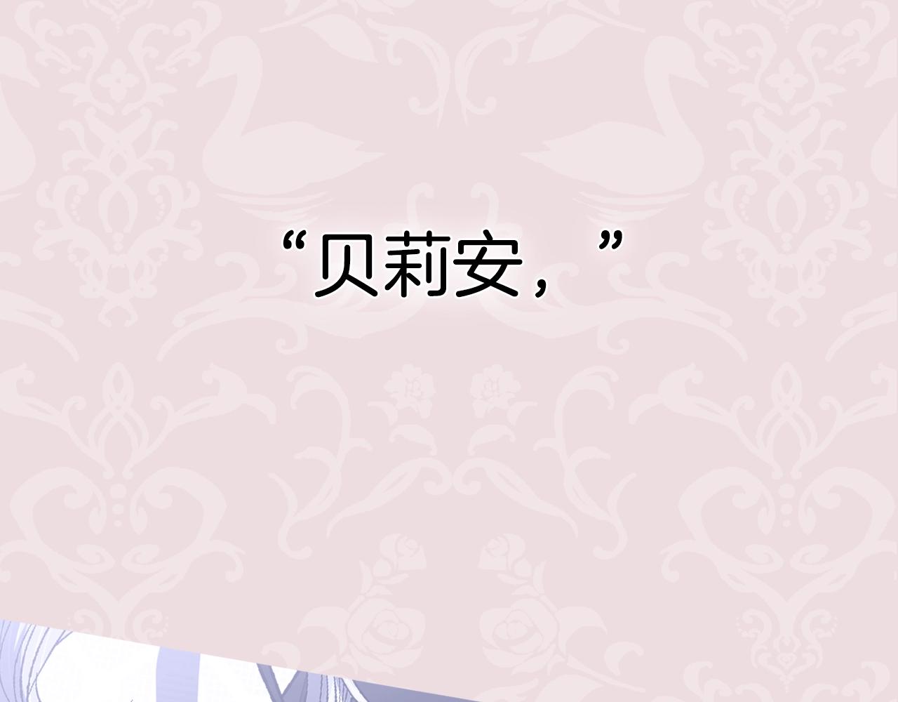 第51话 许愿257