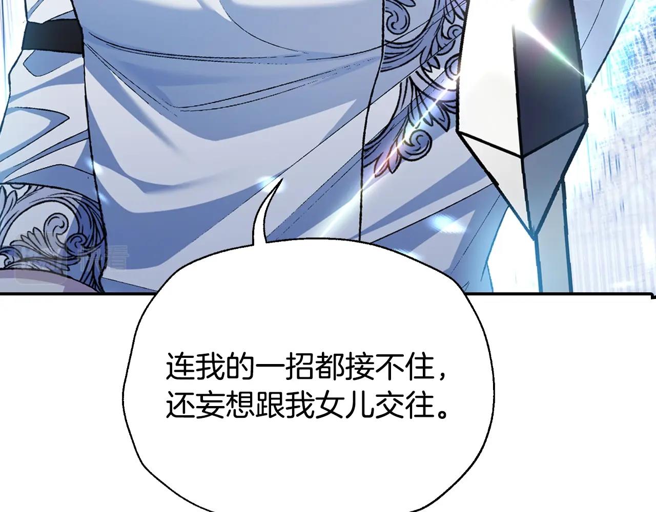 第78话 对决219