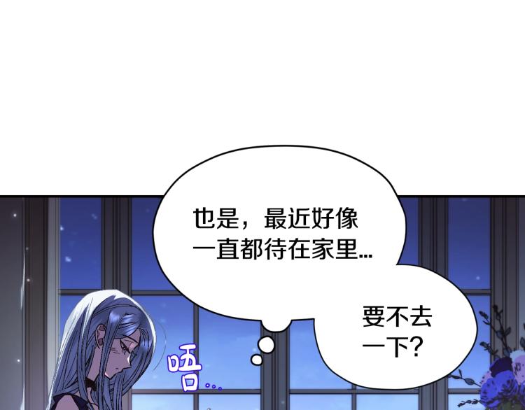 第31话 可以邀请我吗？38
