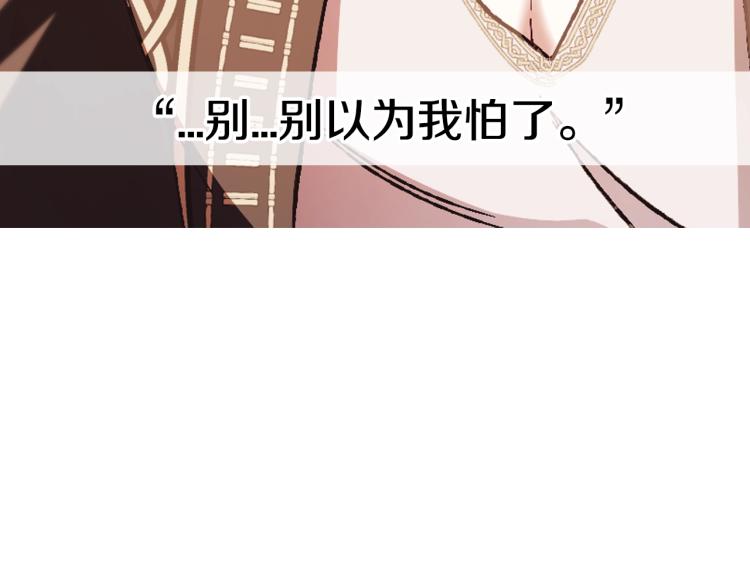 第37话 签约241