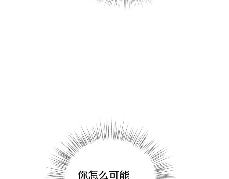 第39话 现任vs前任170