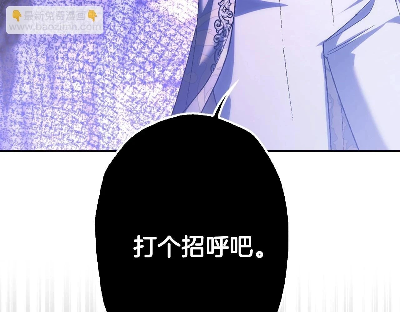 第95话 准备一份最棒的礼物120