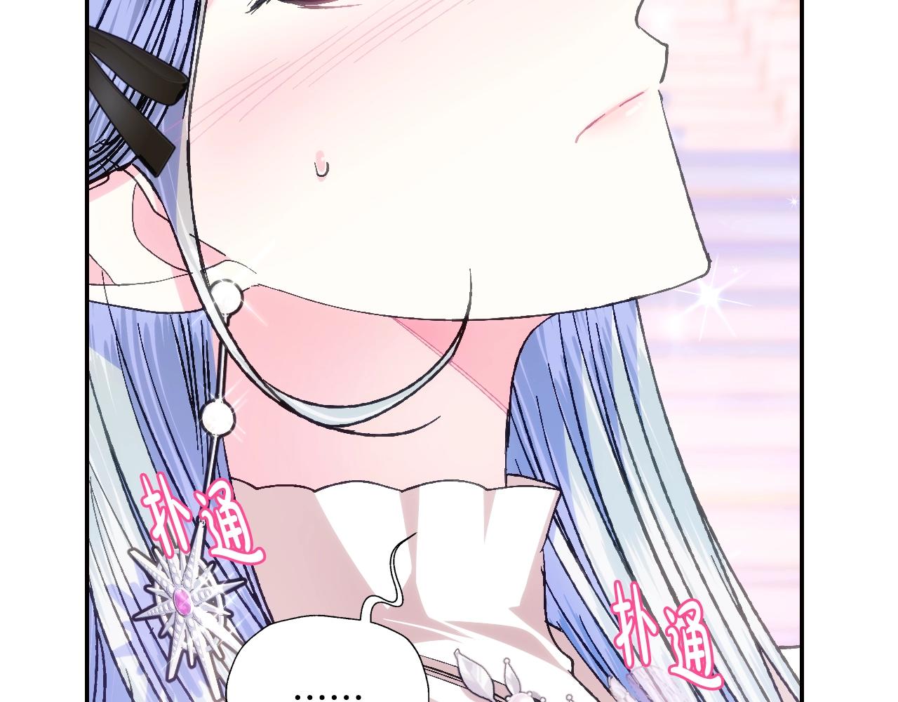 第50话 男友主权60
