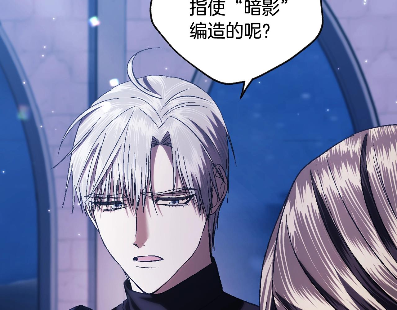 第71话 不许欺负她！35