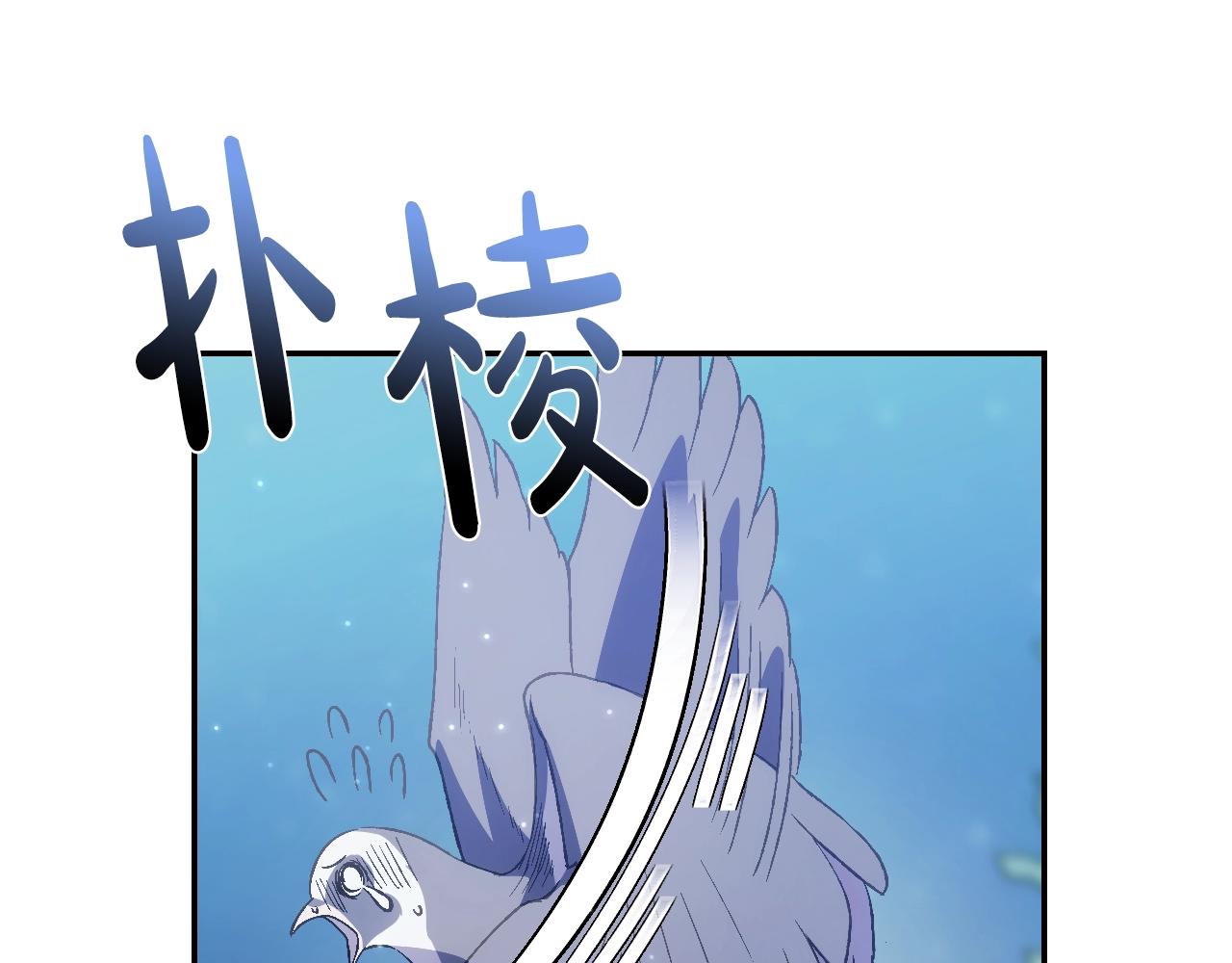第47话 试饮会8