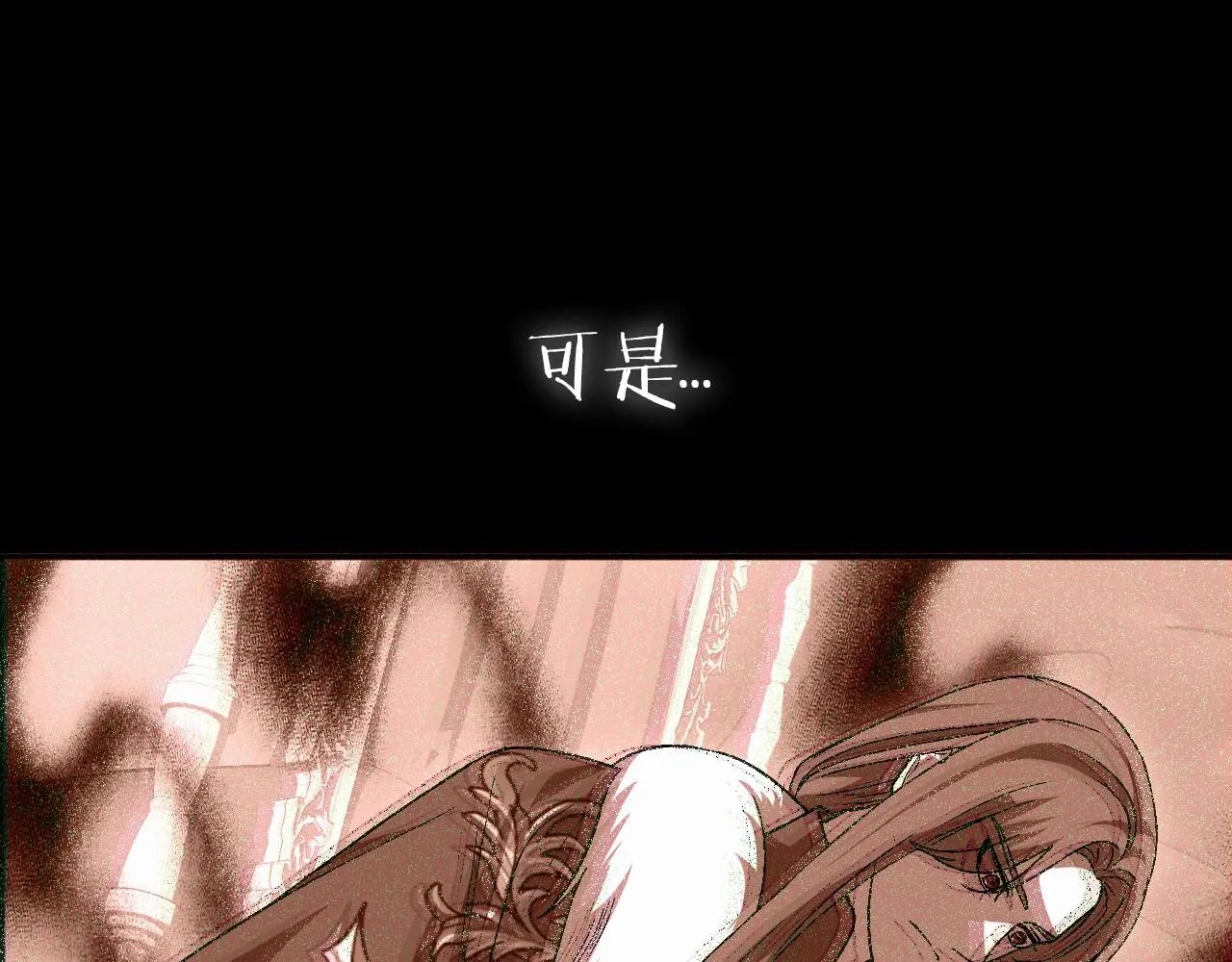 第109话 所有人…都在以身犯险！300