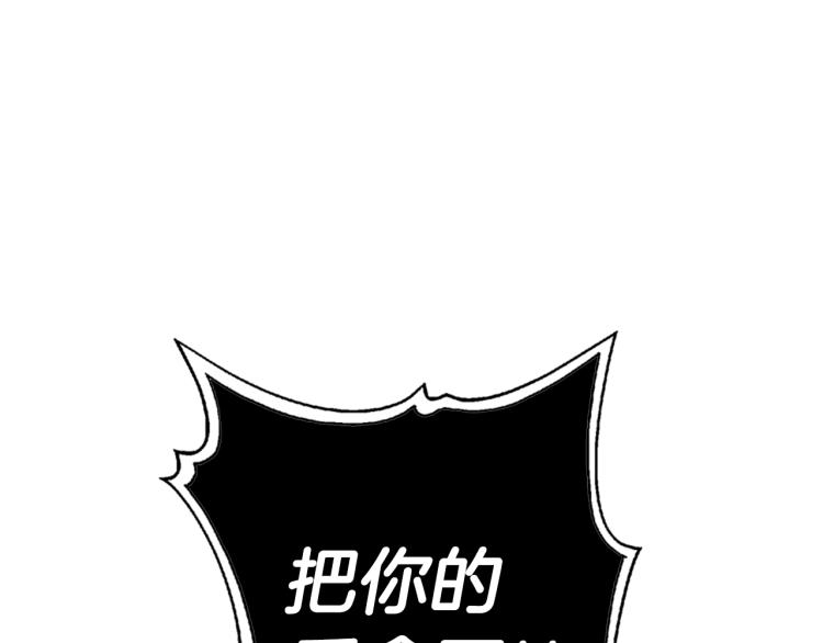 第41话 手撕前任192