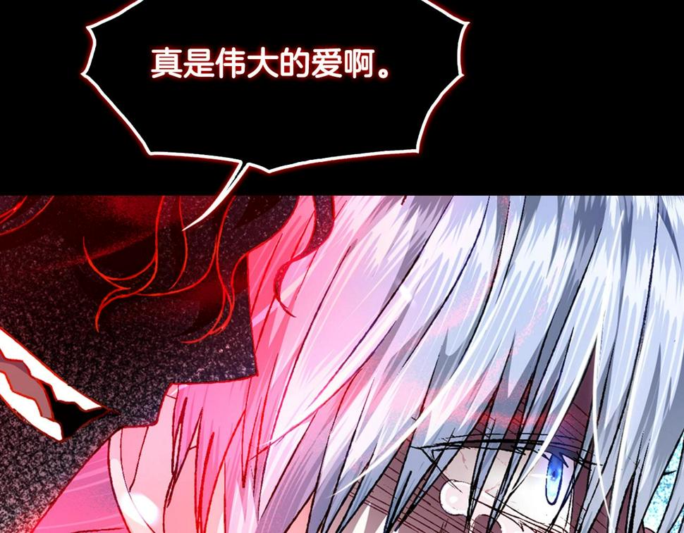 第100话 你想保护的人，却…182