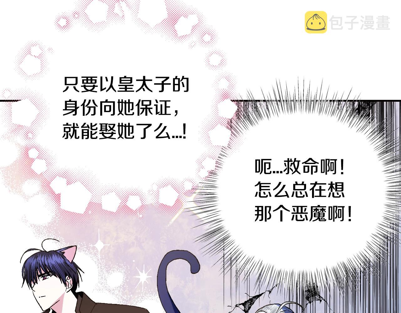 第44话 我爱上她了196