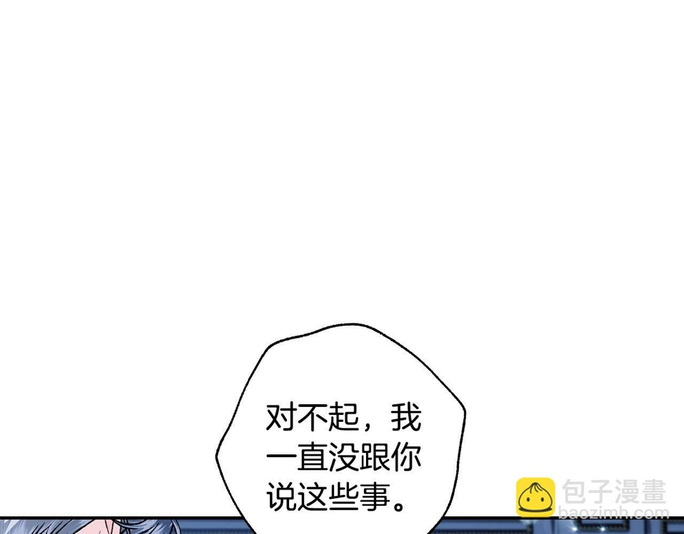 第101话 已经活过一世了54