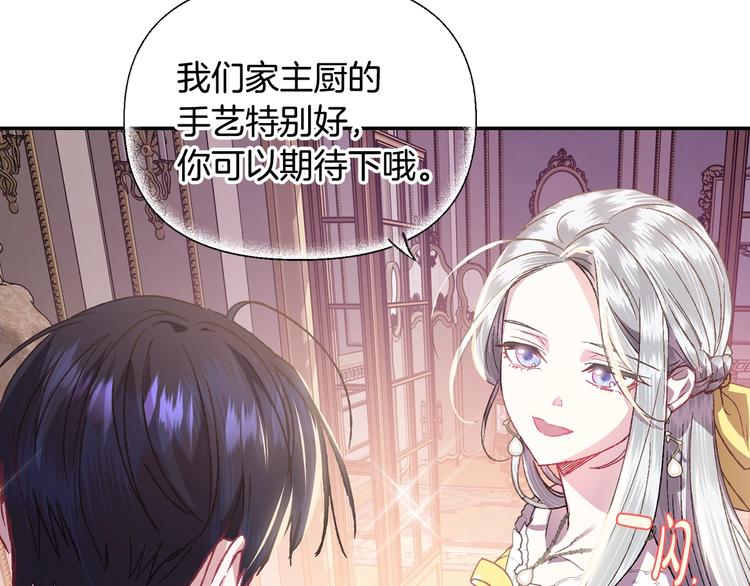 第14话 一起吃饭10