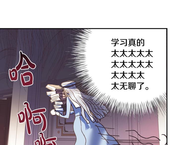 第4话 光泽剂195