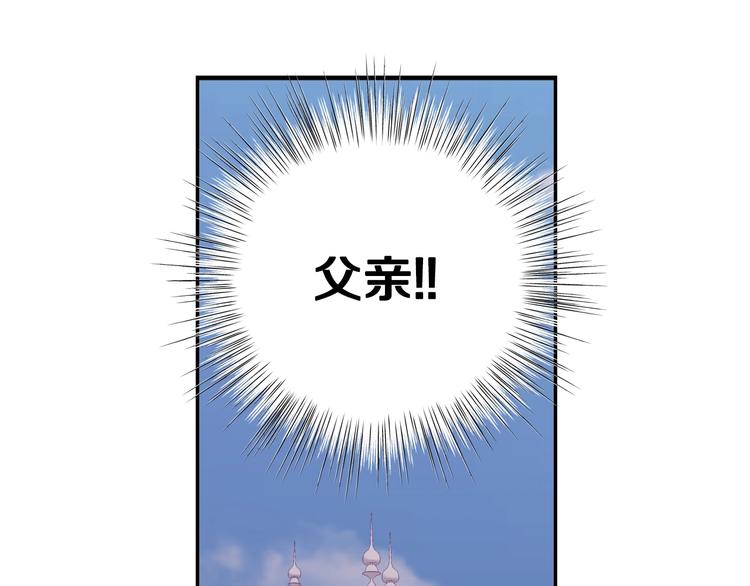 第17话 小字条47