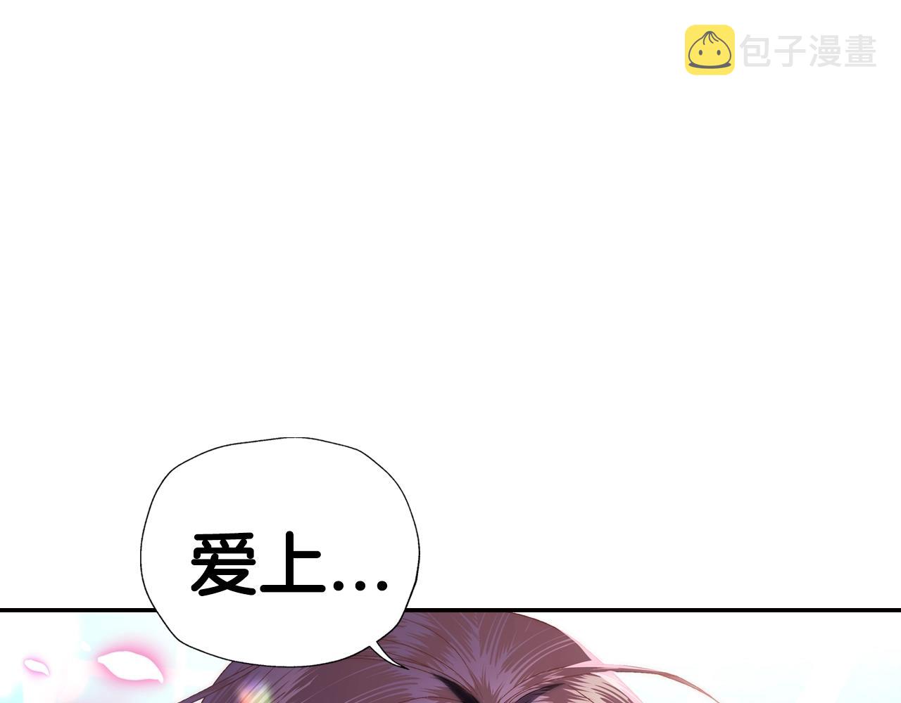 第44话 我爱上她了12