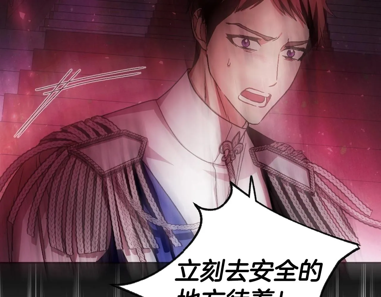 第121话 一定要亲手除掉他103