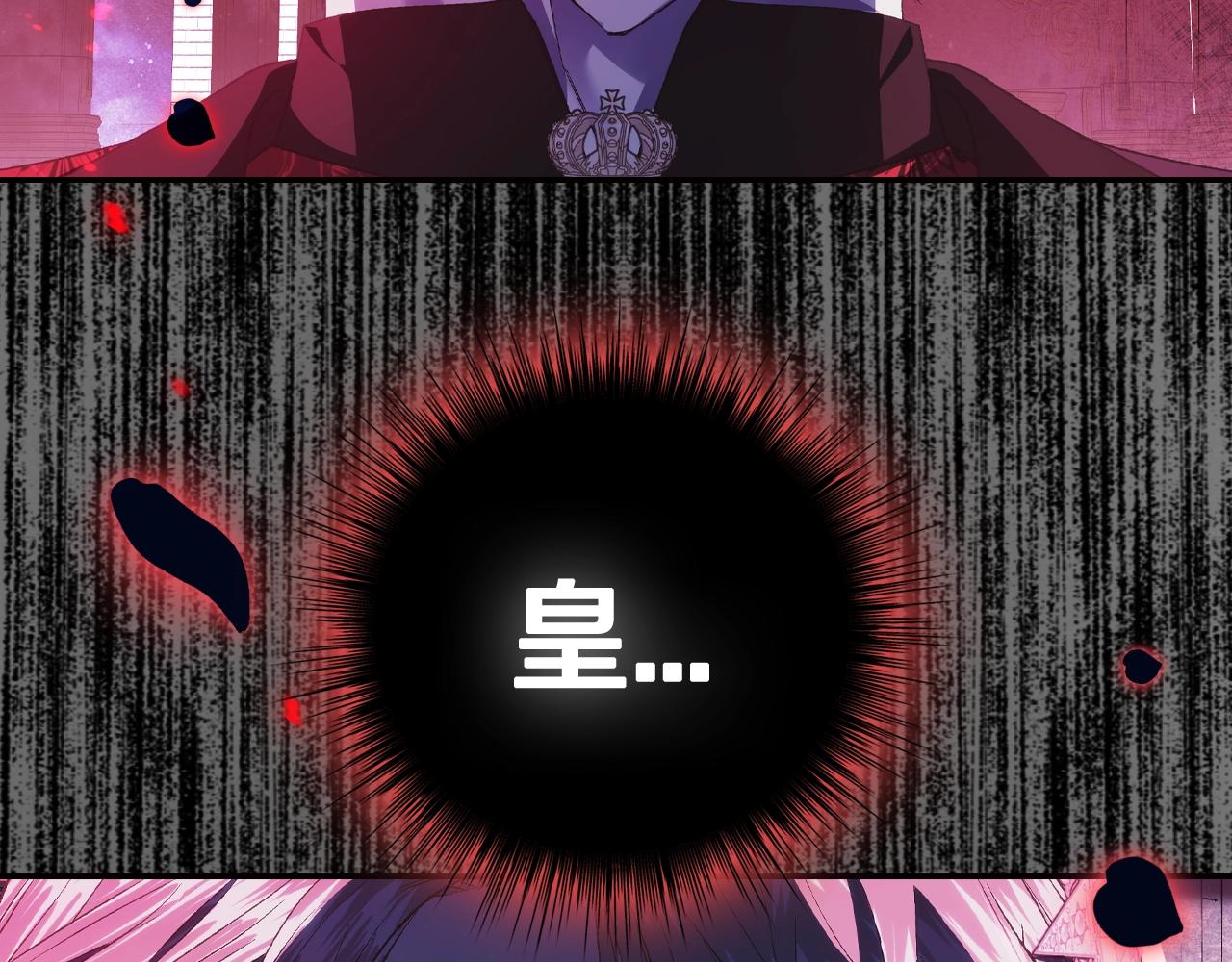第57话 耀眼的你249