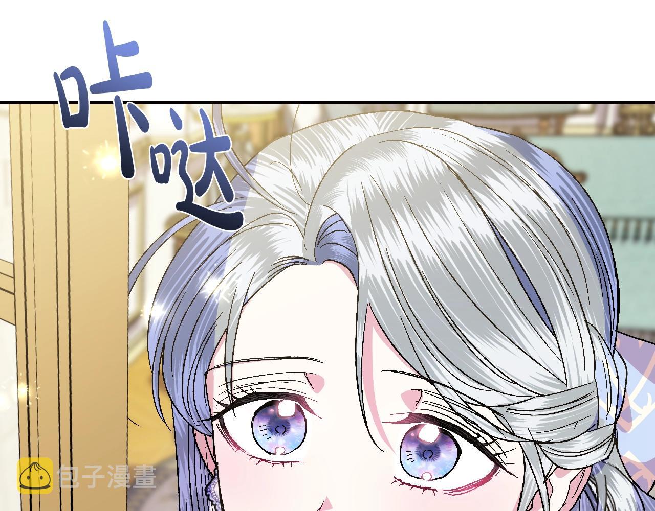 第44话 我爱上她了98